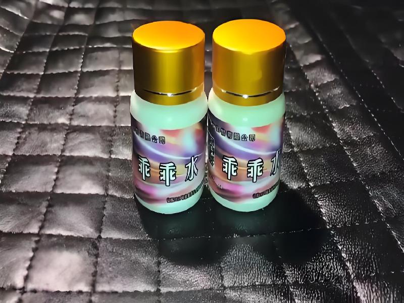 女士专用红蜘蛛81-kbEl型号